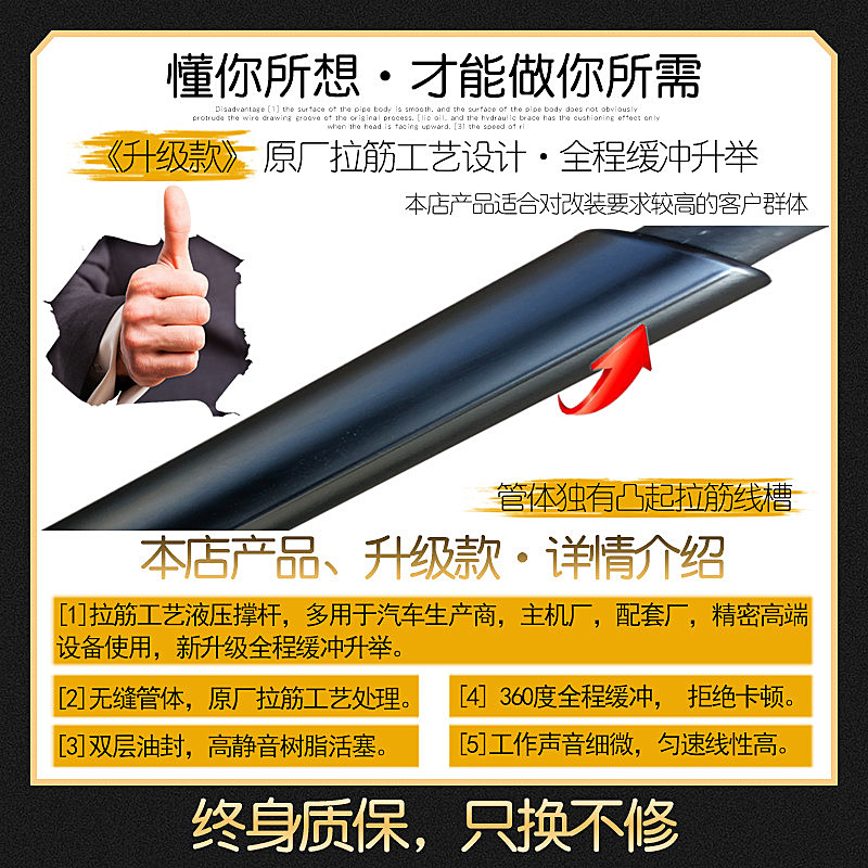 适用2021款七代全新伊兰特改装后备箱液压杆机盖支撑杆弹簧升举器