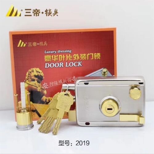 5匙6匙8匙b级c级通用型外装门锁老款旧款铁门锁木门锁多轨道叶片