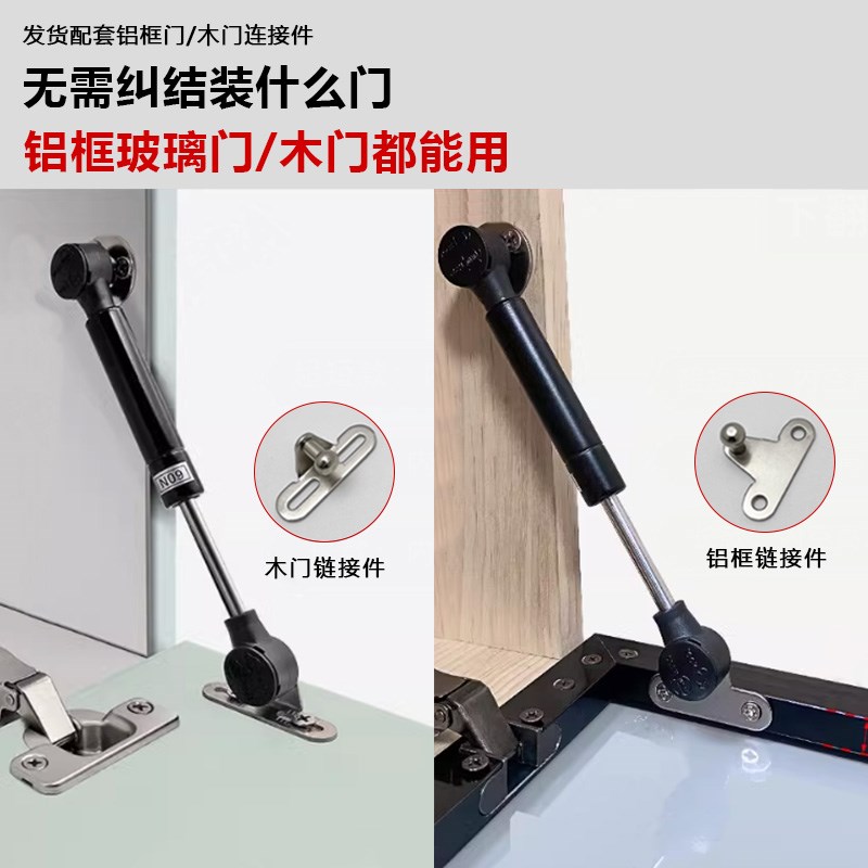 短款气撑杆上翻下翻门玻璃门气压杆铝框门小吊柜液压气动杆支撑杆图片