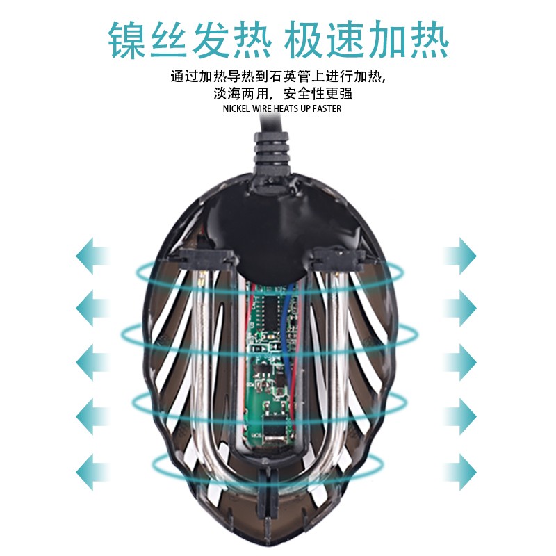 创宁龟缸加热棒乌龟缸恒温器迷你加温小型养龟神器鱼温控自动保温