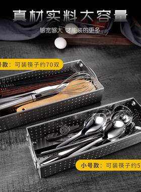篮子可放消毒柜的筷子盒收纳筒网篮网筐家庭无盖汤匙盒不锈钢盒