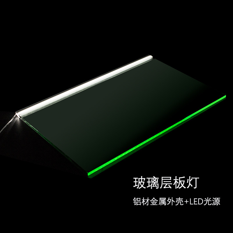 8mm厚玻璃层板灯led酒柜双面上下发光隔板灯带展示柜灯线条灯卡槽