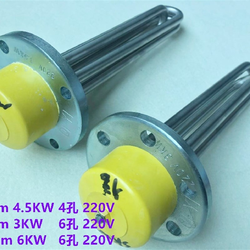 江心蒸汽发生器发热管12KW加热管盛田锅炉电热管佳田电加热棒6KW