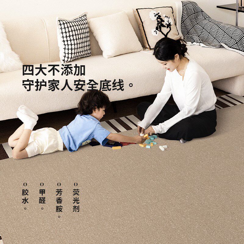CCF 浪漫琴键中古侘寂风客厅中古风可拆卸机洗地毯客厅玄关入户