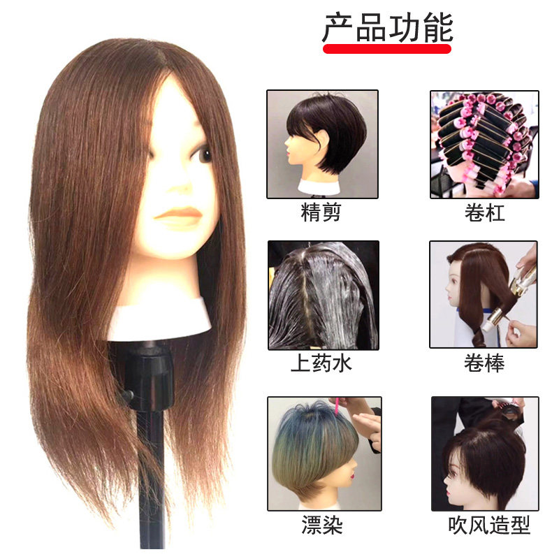 全真发学徒练习公仔头美发头模假人头剪发模特头真人发可精剪烫染