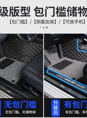 适用于长安cx20主驾驶室脚垫副驾座司机位专用汽车全包围单个单片