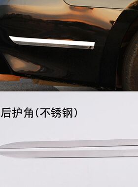 适用于16-18款天籁车身饰条天籁门边条车门防撞条防擦条天籁改装