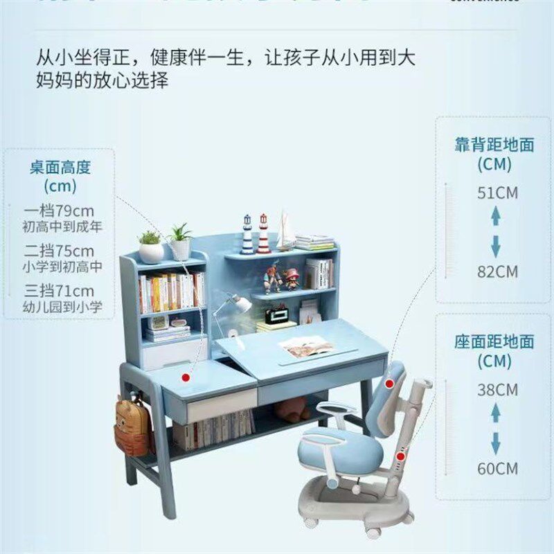 实木书桌儿童可调节升降学习桌男女孩写字台中小学生家用电脑桌子