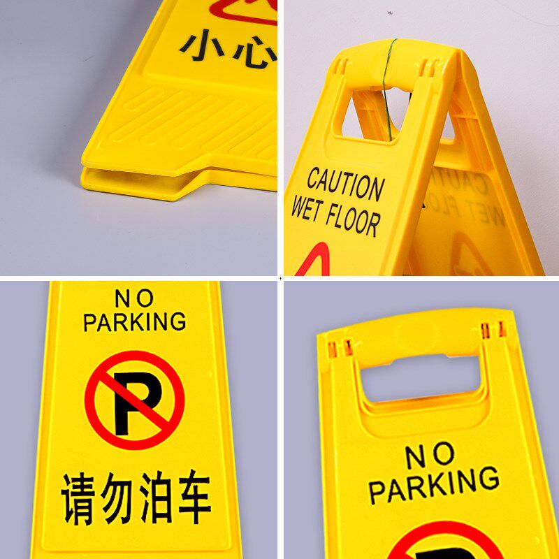 车位已满提示牌立式告示牌公共场所停车场塑料a字牌警示牌消防标