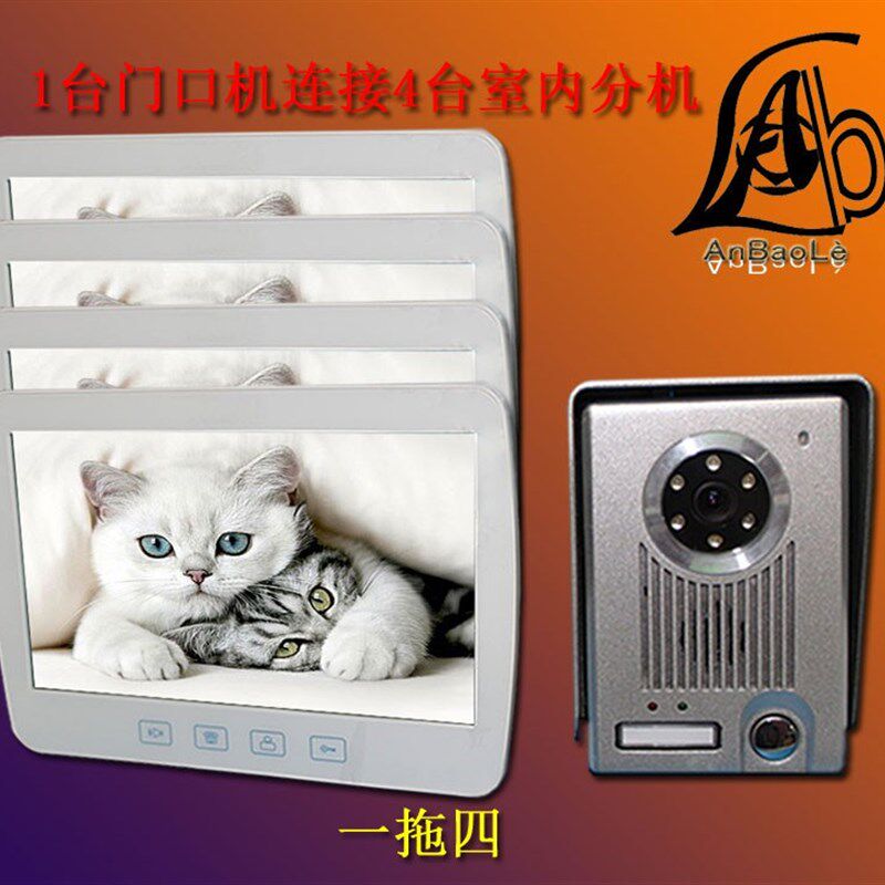 10寸大屏幕 可视门铃家用别墅有线可视对讲电子智能家居楼宇系统