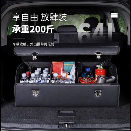 奥迪a4l a6l q3 q5l后备箱收纳箱车载储物盒a3整理汽车内饰用品q2