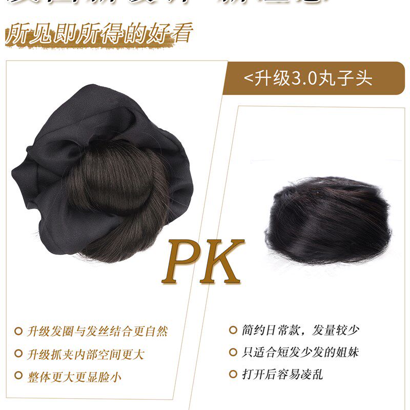球头假发抓取器女性2025年新的自然低切蓬松的神器假发袋发配件在