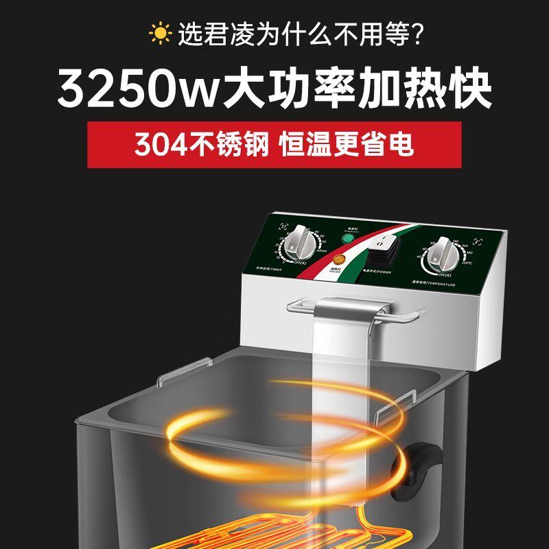 君凌电炸炉商用10L单双头商用大容量油炸锅锅炸薯条油条炸鸡炸锅