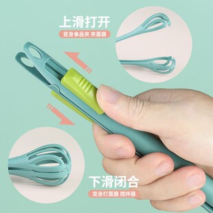 家用手动多功能打蛋器夹蛋器捞面食物夹扯蛋神器搅拌器烘焙工具