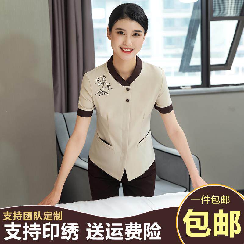 保洁服短袖夏装酒店宾馆客房保洁阿姨服务员清洁工保洁工作服套装