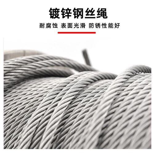 钢丝绳吊索具镀锌双头钩压头插编起重吊绳油性3T行车拖车吊机吊绳