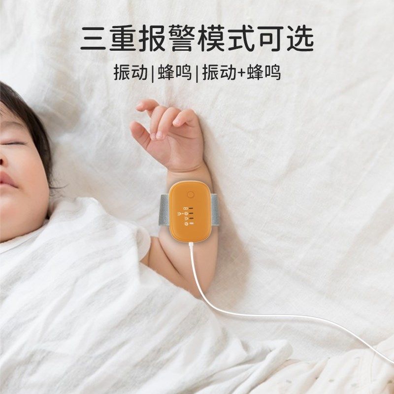 雅亲儿童尿湿报警器婴儿宝宝尿尿叫醒小孩夜尿感应防尿床提醒神器