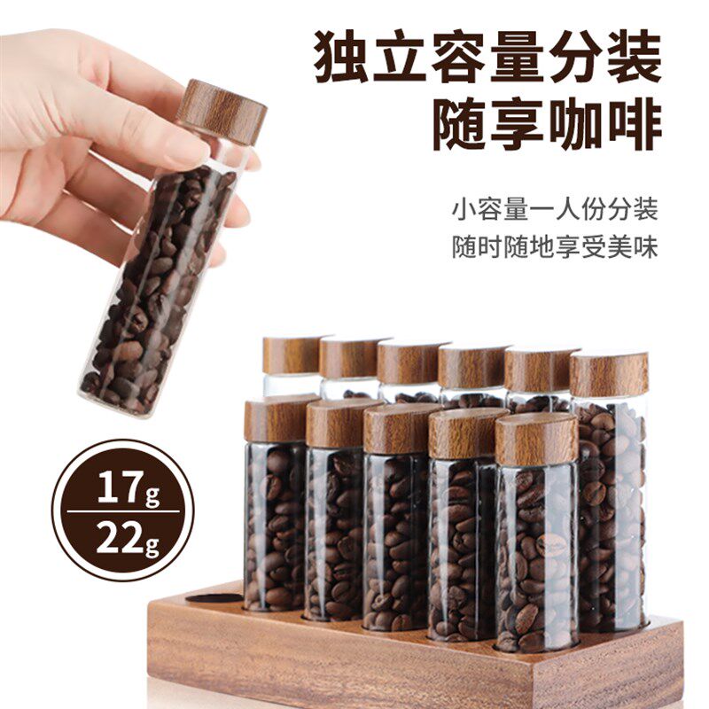 胡桃木底座咖啡豆展示架玻璃试管展示瓶咖啡厅吧台装饰定制logo