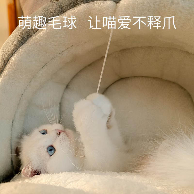 狗窝冬季保暖网红猫窝四季通用小型犬泰迪半封闭宠物猫咪用品的床