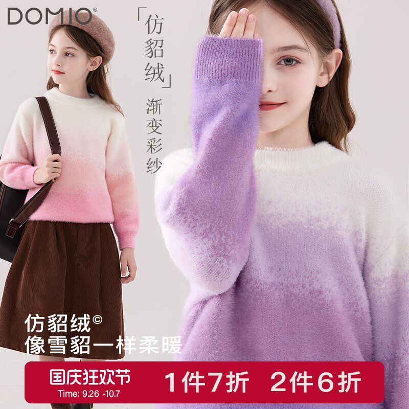 女童毛衣儿童秋冬新款针织打底衫大童保暖仿貂绒加厚上衣女孩童装