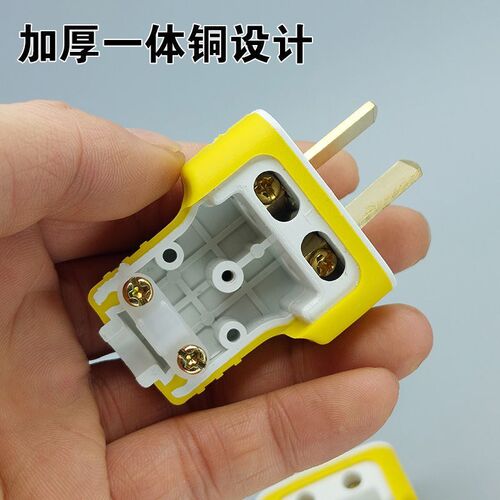 【加厚铜】16A防漏电插头二脚二芯工业单相二极10a可转动电源插头