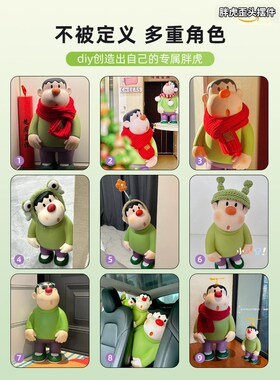 胖虎落地摆件客厅电视柜卡通入户玄关酒柜高级感小众乔迁装饰礼品