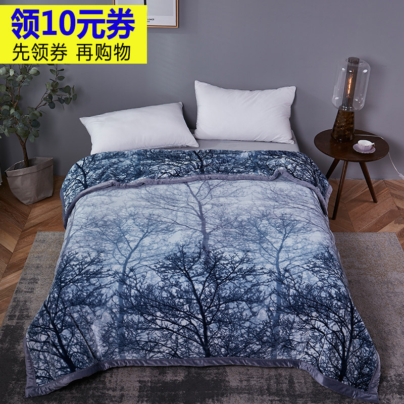 双人秋冬季毛毯被子双层加厚法兰珊瑚绒拉舍尔毯子铺床上用盖毯垫