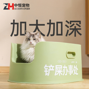 中恒猫砂盆超大号半封闭式猫厕所大号猫沙盆子小猫咪全开放防外溅