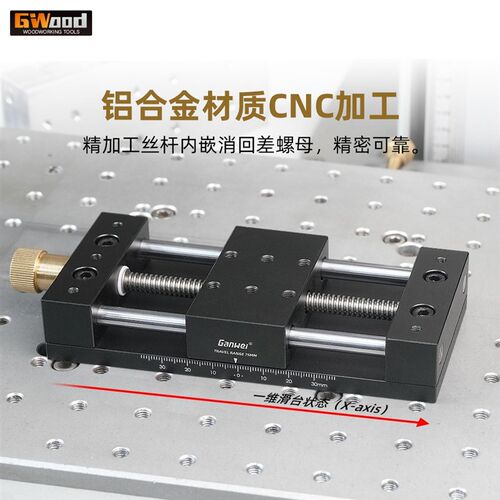 一维二维精密滑台手动平移台位移台直线平台实验台可组XY滑台刻度