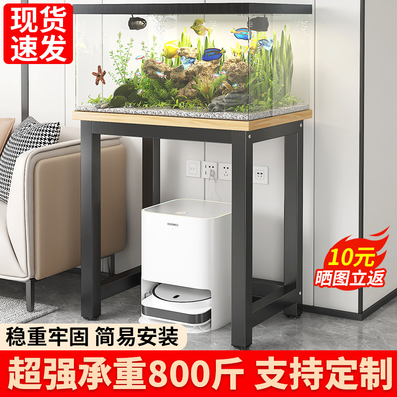 金属简约鱼缸架底座承重桌可定制家用5x5厘米钢架设计