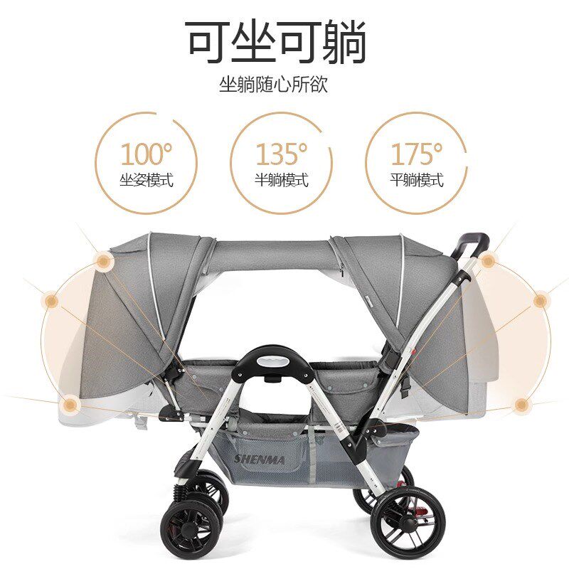 双胞胎婴儿推车可坐可躺轻便折叠二胎大小宝宝双人手推车遛娃神器