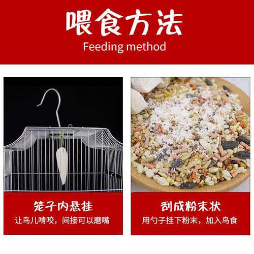 墨鱼骨虎皮鹦鹉用品用具玄凤牡丹补钙食物宠物玩具磨嘴啃咬海螵蛸