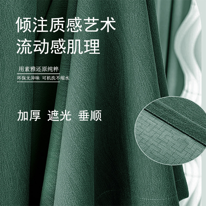 窗帘成品加厚全遮光2023年新款北欧落地窗卧室阳台飘窗防晒隔热