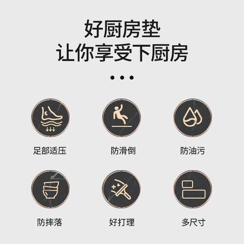 卡通狗狗厨房专用地垫防水防油防滑脚垫家用可擦免洗长条pvc地毯