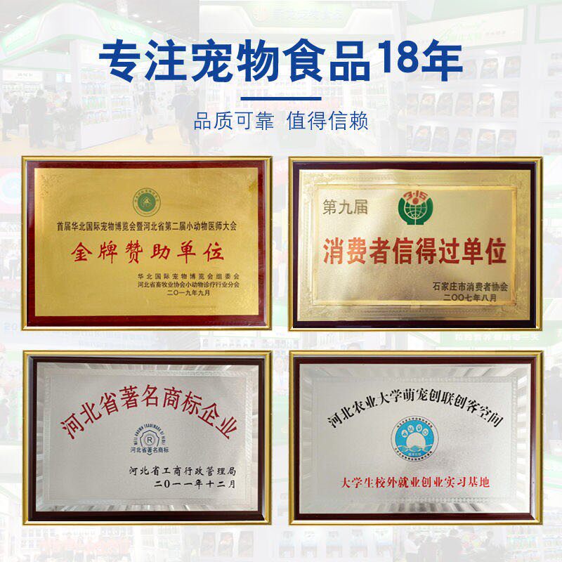 乐百贝狗粮通用型幼犬金毛5斤10斤20斤泰迪比熊土狗柴犬萨摩成犬