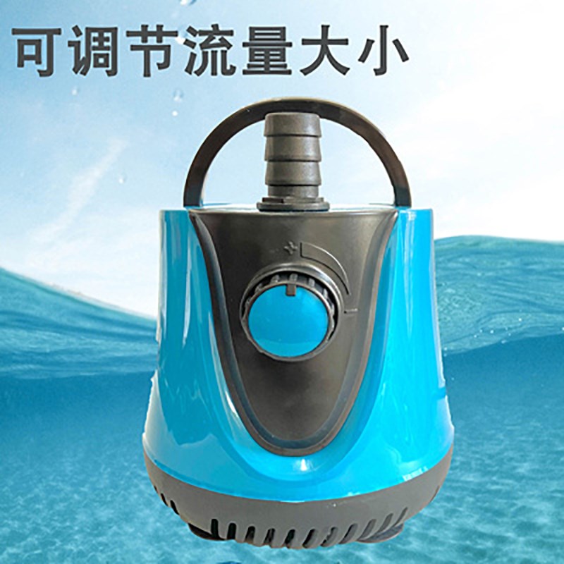 瓦特底吸泵过滤器鱼池大型鱼缸换水泵可调节潜水泵循环泵低吸水泵