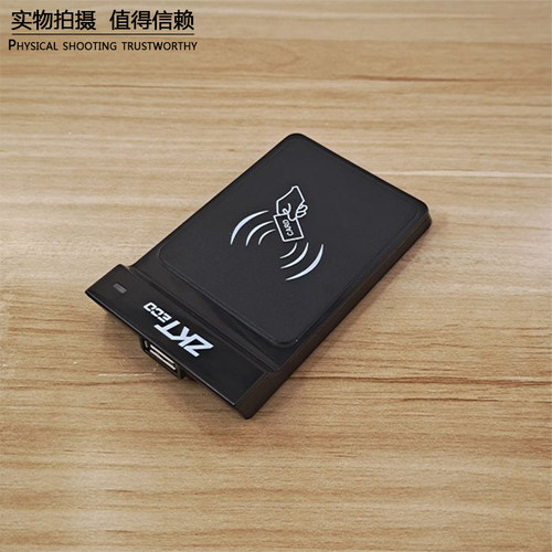 ZKT熵基新款发卡器CR20E/M发卡器ID门禁发卡器 IC卡发卡读卡器