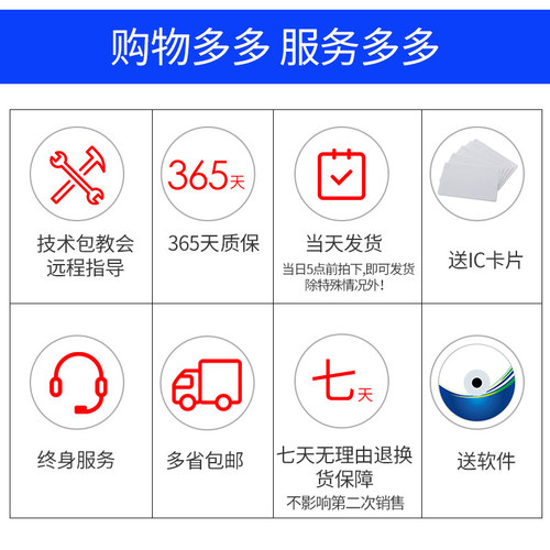 君容消费机学校工地食堂售饭机IC卡刷卡机游乐园美食广场云消费机