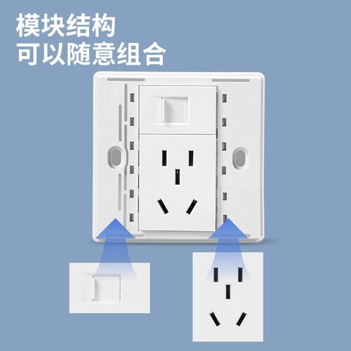 86型五孔网络插座千兆6六类电脑宽带网口加5孔网线插座面板暗装