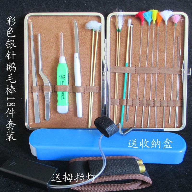 专业采耳工具皮盒套装掏耳朵发光耳勺鹅毛棒掏耳神器银针毛棒包邮