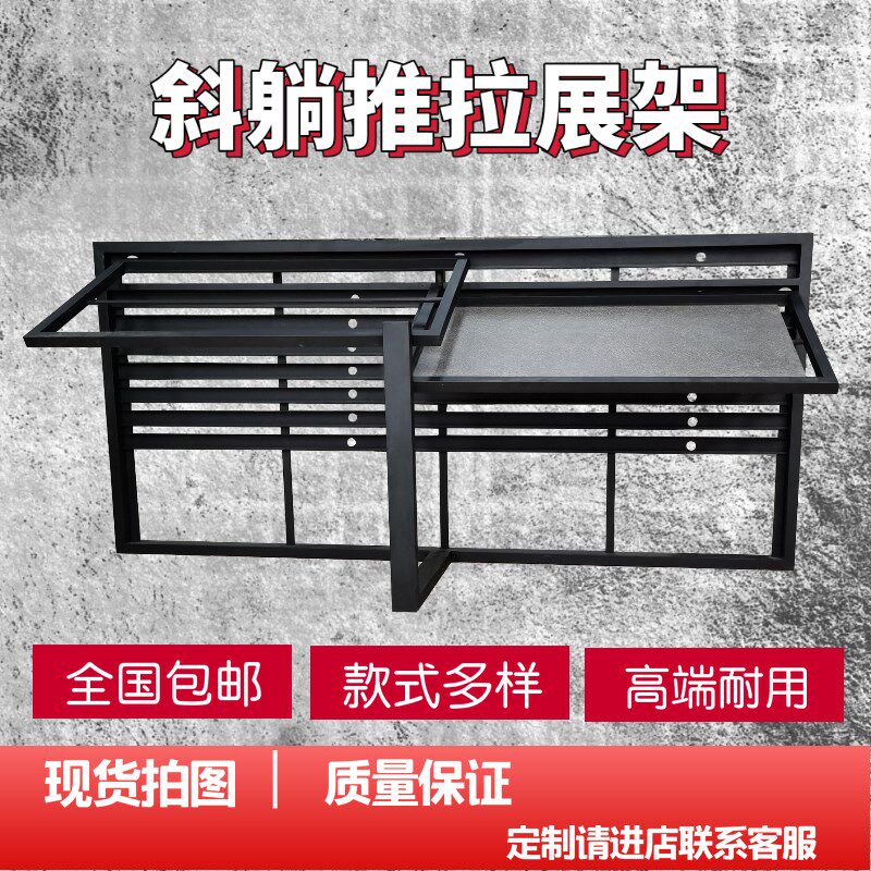 木地板展示架斜躺推拉瓷砖多功能展架样品墙布壁纸架子立式落地式