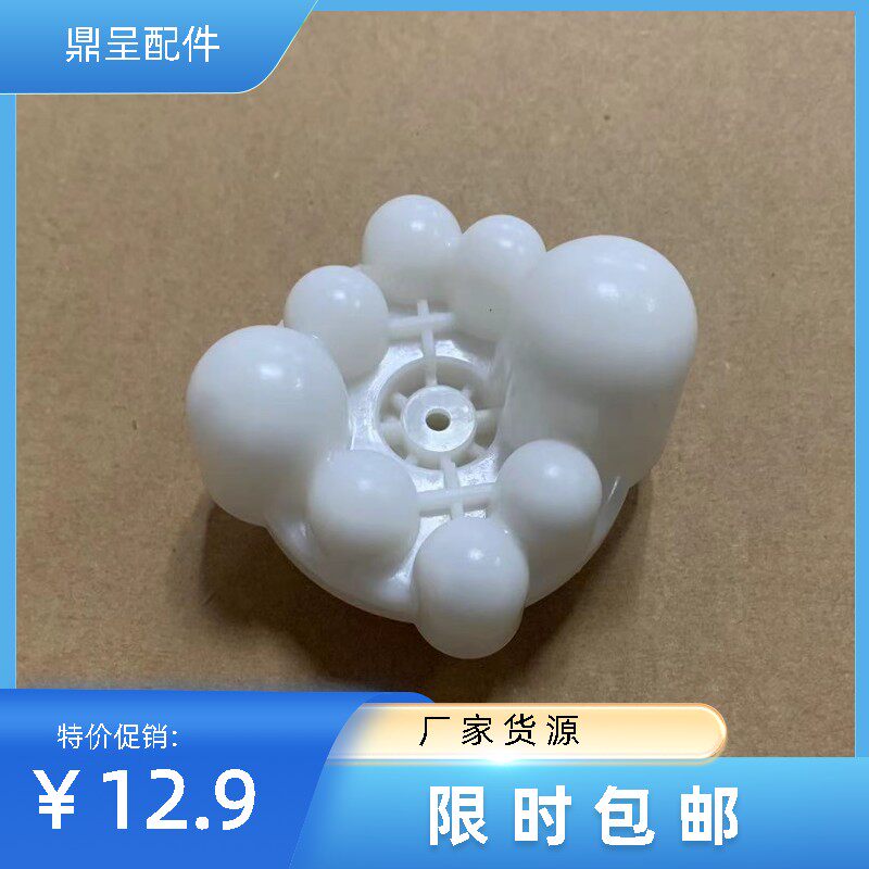 全新按摩器头八颈部披肩揉捏按摩球按摩枕8维修配件靠垫颈椎