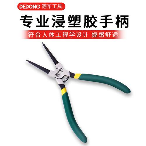 7寸卡簧钳子内外两用卡环弹簧小挡圈钳多功能外直内直卡黄内卡钳