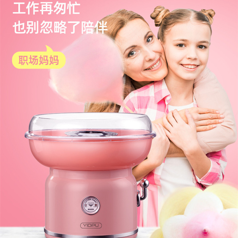 家用儿童棉花糖机电动棉花糖自造机器小型花式彩色棉花糖器礼物