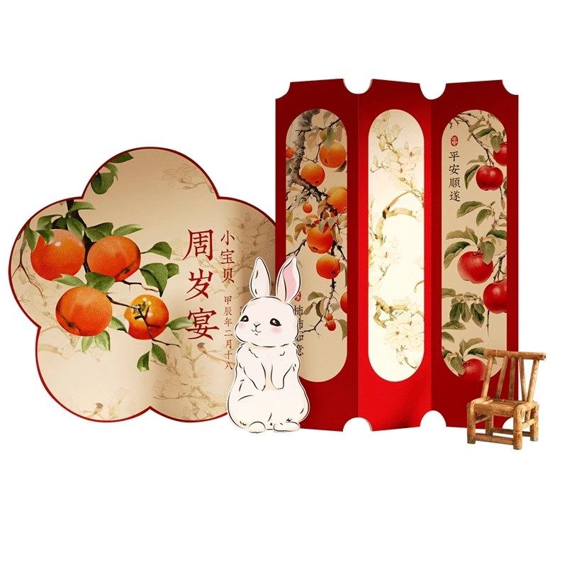 兔宝宝一周岁宴场景装饰生日布置抓周礼背景墙kt板仪式用品酒店