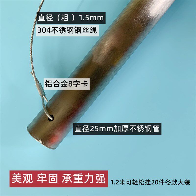 服装店服装展示架不锈钢拉丝简约圆管钢丝绳吊挂侧挂挂衣杆橱窗架