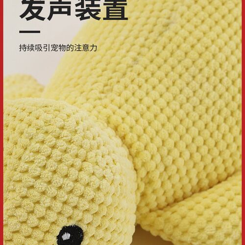 大号发声鸭子狗狗玩具陪伴解闷神器哈士奇金毛柯基边牧拉布拉法斗