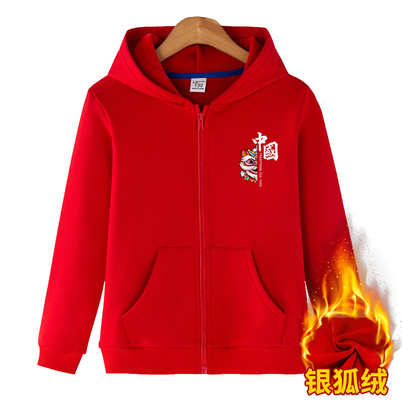 国潮中国男童外套红色连帽开衫卫衣秋冬中大童薄款纯棉加绒拉链衫