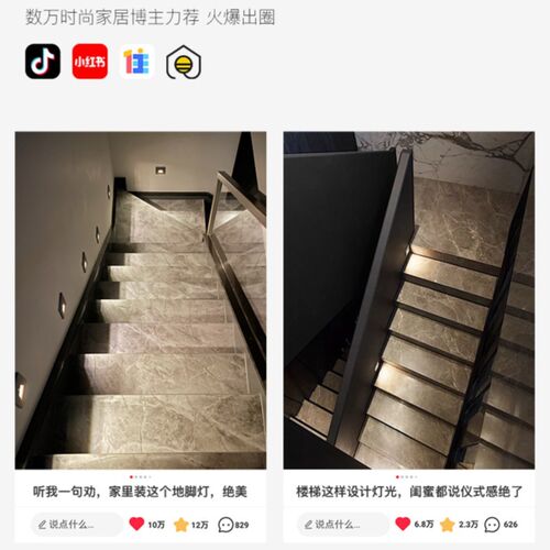 人体感应嵌入式86型智能地脚灯楼梯踏步感应灯家用过道LED小夜灯