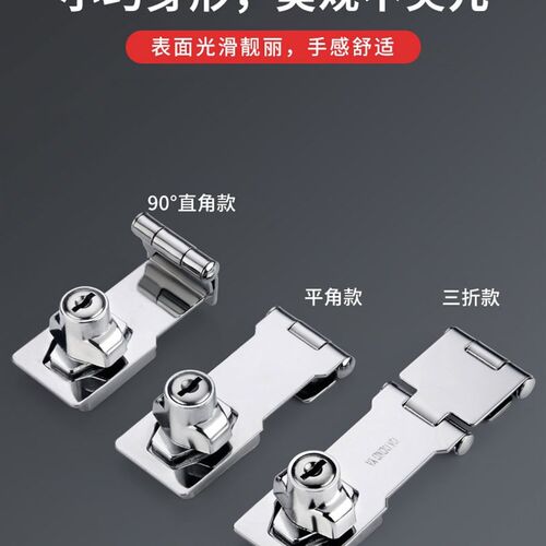 免打孔锁牌带锁柜门抽屉锁冰箱锁冰柜锁插销门栓锁扣插销锁带钥匙